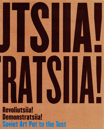 revoliutsiia-demonstratsiia-soviet-art-put-to-the-test-catalogue-librairie-des-archives-paris