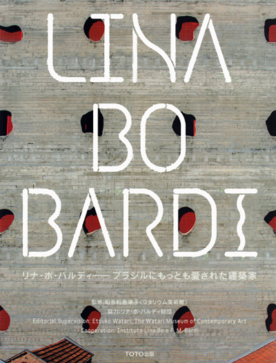 lina-bo-bardi-toto-librairie-des-archives-paris