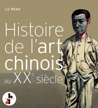 Histoire de l&rsquo;art chinois au XXe siècle