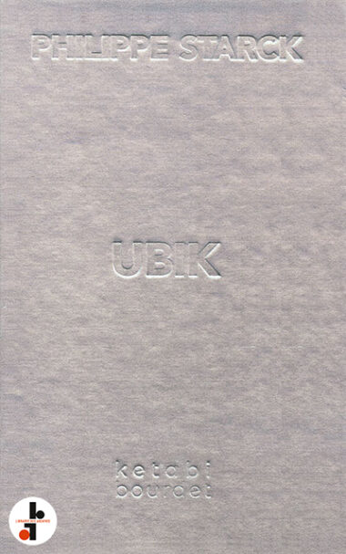 Philippe Starck Ubik (Ketabi Bourdet)
